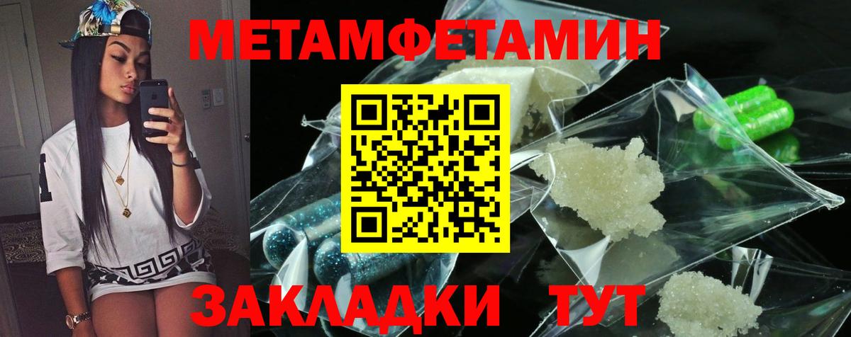 shop Telegram  Амфетамин  Саянск  Вход с VPN  АМФ VHQ 