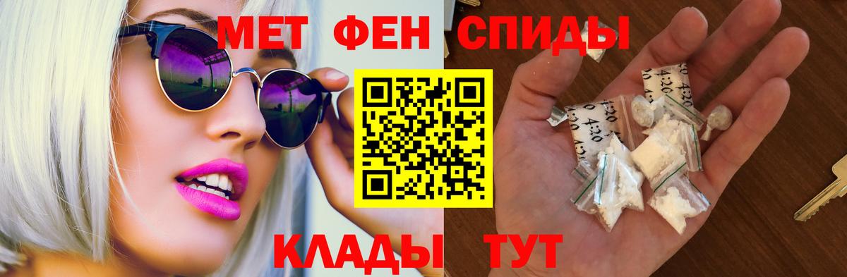 Amphetamine 97% Саянск