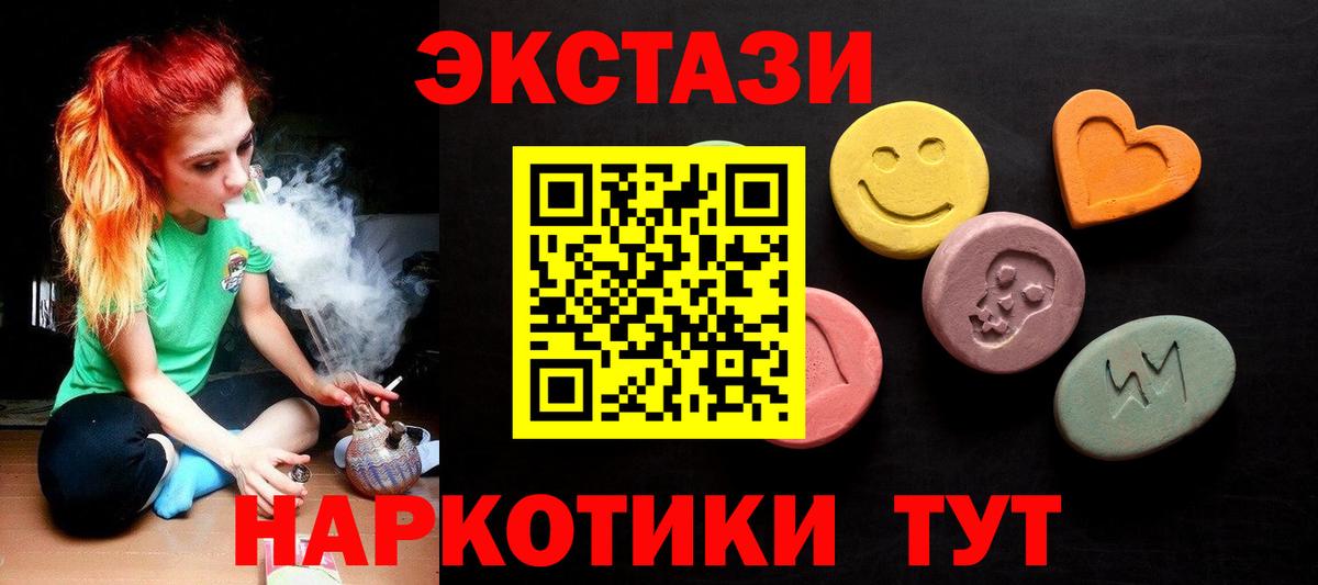 Ecstasy Philipp Plein Саянск