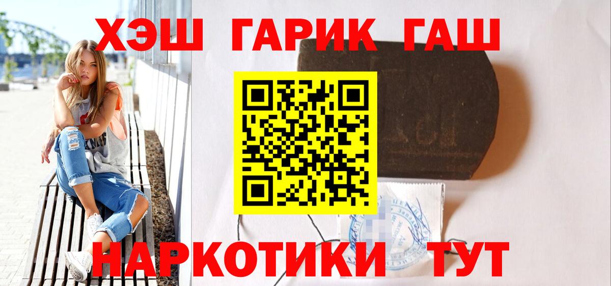 ГАШИШ AMNESIA HAZE  ГАШИШ Изолятор  Саянск  Вход с VPN 