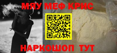 кокаин VHQ Рязань