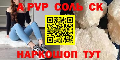 меф Рузаевка
