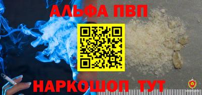 кристаллы Северобайкальск
