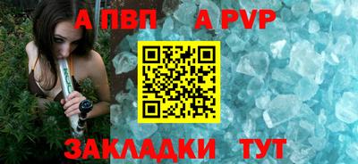 амфетамин Севастополь