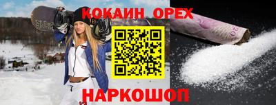 крисы Рыбинск