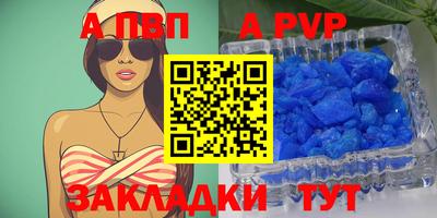 кокаин VHQ Рязань