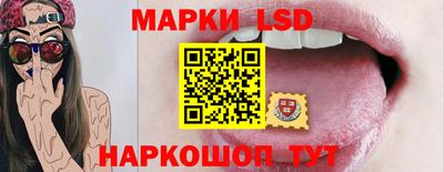 крисы Рыбинск