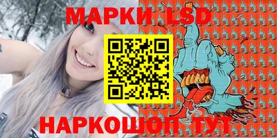 крисы Рыбинск
