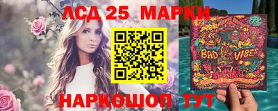 амфетамин Севастополь