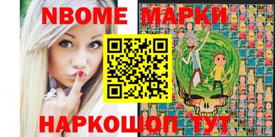 крисы Рыбинск