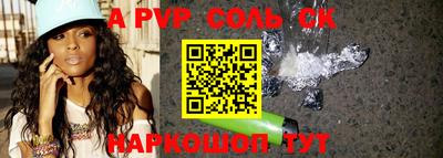 метамфетамин Свободный