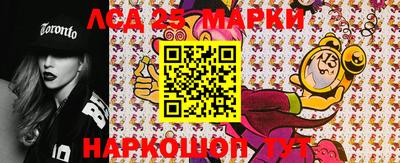 амфетамин Севастополь