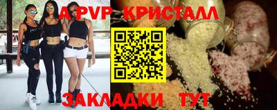 кокаин VHQ Рязань