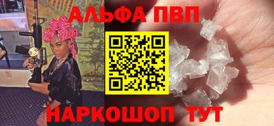 крисы Рыбинск