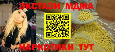 кокаин VHQ Рязань