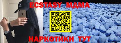 кокаин VHQ Рязань