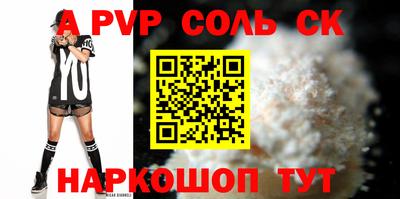 крисы Рыбинск
