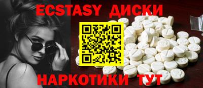меф Рузаевка