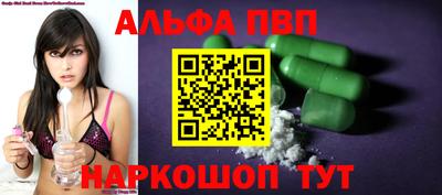 меф Рузаевка