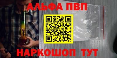 крисы Рыбинск