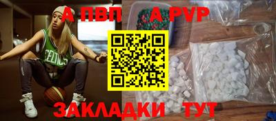 кокаин VHQ Рязань