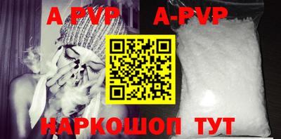 меф Рузаевка