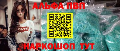 крисы Рыбинск