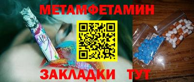 кокаин VHQ Рязань