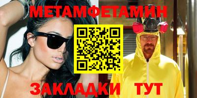 кокаин VHQ Рязань