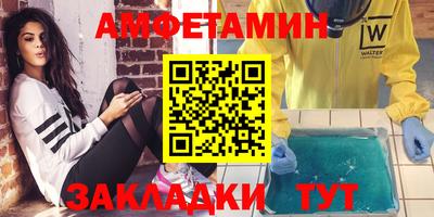 меф Рузаевка