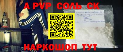 кокаин VHQ Рязань