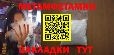 кристаллы Северобайкальск