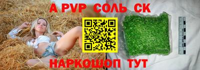 крисы Рыбинск