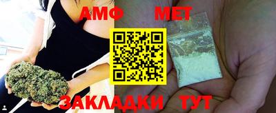 меф Рузаевка