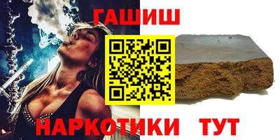 меф Рузаевка