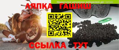 крисы Рыбинск