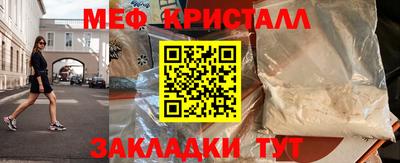 амфетамин Севастополь