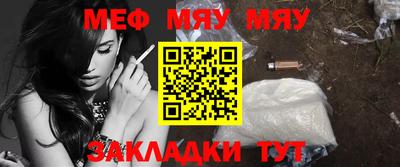крисы Рыбинск