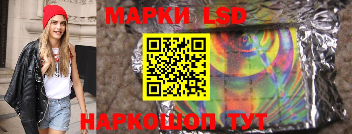 ЛСД экстази ecstasy  Вход с VPN  Саянск  LSD-25 экстази кислота 