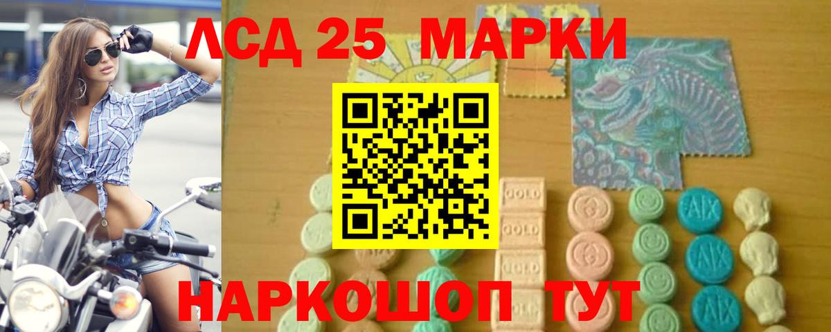 МДМА  Альфа ПВП СК   КОКАИН  ГАШ  Саянск  Гашиш  Вход с VPN  МЕФ  МАРИХУАНА  Меф МЯУ МЯУ  