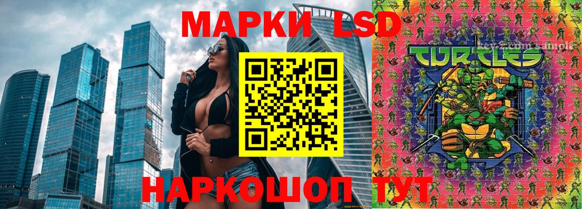 Саянск  Марки 25I-NBOMe 1,5мг  Вход с VPN  Марки 25I-NBOMe 1,5мг 