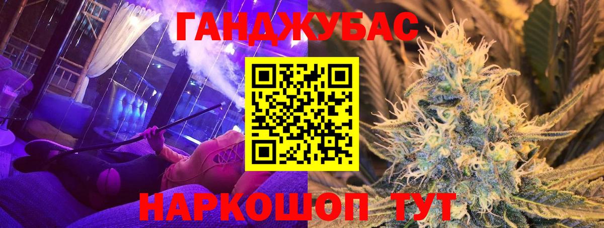 Саянск  МАРИХУАНА MAZAR  Вход с VPN  Каннабис план  Бошки марихуана гибрид 